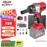 德力西（DELIXI）无刷锂电电动扳手大扭力架子工木工电动风炮汽修电动扳手