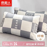 南极人枕套 一对装枕芯套枕头套 学生宿舍床上用品家纺  48*74cm