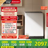 松下（Panasonic）波轮洗衣机全自动 12公斤大容量 抗菌除螨 毛毯羽绒洗 桶洁净防污染 XQB120-8QK1以旧换新国家补贴