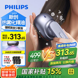 飞利浦（PHILIPS）头皮智能按摩梳【护发红光梳】 养发精油柔顺头部按摩器无线 送男女友爸妈节日生日礼物5301H