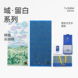 洁玉新疆长绒棉毛巾礼盒130g 高档纯棉男女洗脸巾面巾团购孚日家纺