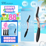舒适（Schick）舒芙面部修容刀【1支装】唇毛汗毛眉毛绒毛 胡子唇毛 搭配润颜棒