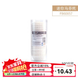 法焙客（FOR BAKE） 马芬纸杯托 耐高温耐油蛋糕纸托 迷你玛纸杯食品接触蛋糕纸杯 迷你托500只/仅用于迷你马芬烤盘