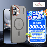 ALittleFlower适用苹果16手机壳iPhone16保护套magsafe磁吸充电超薄磨砂全包防摔男女款 柔雾灰