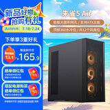 先马（SAMA）朱雀5 Air 黑 台式电脑ATX散热机箱 前板网孔进风/12个风扇位/360水冷位/430mm显卡/Type-C预留孔