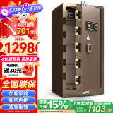 虎牌保险柜家用办公大型指纹密码保管柜全钢防盗可入墙财务专用保险箱 博瑞系列 100cm 咖啡金