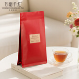 竹叶青万紫千红峨眉山一级红茶100g 新品茶叶自己喝 大袋装红茶 26002