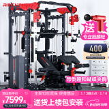睿致（RECHFIT）龙门架史密斯机综合训练器多功能健身器材套装家用商用深蹲卧推架 105NEW升级款B（倒蹬+蝴蝶夹胸）