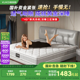 顾家家居床垫乳胶独袋弹簧环保椰棕席梦思梦想垫M0001X1.5米    