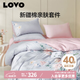 LOVO罗莱生活 全棉四件套纯棉花卉床单被套双人床上用品220*240cm