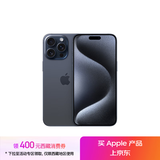 Apple/苹果 iPhone 15 Pro Max (A3108) 1TB 蓝色钛金属 支持移动联通电信5G 双卡双待手机