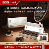 小罐茶非遗系列黑茶西双版纳勐海产区普洱熟茶散茶48g茶叶礼盒 8年陈