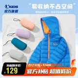 乔丹（QIAODAN）童装男女童外套秋冬款学生轻薄连帽羽绒服-暴雨蓝-160