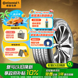 德国马牌（Continental）汽车轮胎 215/55R17 94W FR UC7适配本田XR-V/缤智/大众迈腾