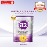 a2奶粉 澳洲紫白金版 DHA 婴幼儿配方牛奶粉1段(0-6月)900g