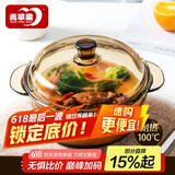 青苹果强化加厚玻璃煲带盖耐热玻璃汤碗面碗沙拉碗
