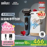 博朗【国家补贴】朱一龙同款剃须刀电动雷霆5系Pro刀头往复式刮胡刀520送男朋友老公男士生日礼物