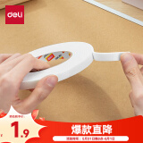 得力（deli）高粘EVA泡棉双面胶带 泡沫双面胶强力胶 12mm*5y*2.5mm加厚 白色1卷袋装 办公用品 30410