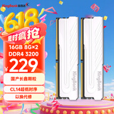 金百达（KINGBANK）16GB(8GBX2)套装 DDR4 3200 台式机内存条长鑫颗粒 银爵 C14