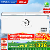 荣事达（Royalstar）冰柜商用大容量卧式冰柜家用冷藏冷冻单温双温双箱大冰柜冷冻柜商用家用两用冷柜全冷冻柜商场超市 1.88米【铜管】508升数显丨一级节能丨速冻锁鲜
