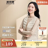 波司登轻薄羽绒服女90绒显瘦百搭便携V领防风短款可内搭马甲背心