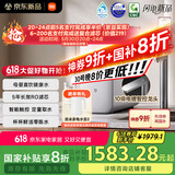 米家【国家补贴】小米净水器S1 1600G新品家用母婴级厨下净水机5年长效RO MR1672-A