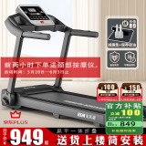 海斯曼（healthmate） 海斯曼电动跑步机家用小型可折叠走步机多功能家庭室内健身器材 豪华升级版蓝牙音乐APP多重减震