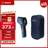 博世（BOSCH）GIS 500 红外线测温仪测温枪 工业级专业电子温度计