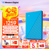 西部数据（WD）6TB 移动硬盘 USB3.0 My Passport随行版2.5英寸 蓝 机械硬盘 笔记本电脑外接 大容量加密存储