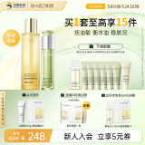 肌活（Bio-MESO）2.0糙米水油敏精华组合爽肤水修护舒缓精华母亲节礼物
