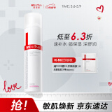 薇诺娜极润保湿柔肤水120ml爽肤水补水面部护肤品化妆品