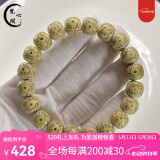 梵心阁 海南星月菩提子手串男绕指柔留白原生态毛感料本命臻品送礼臻选 老型珠鸡油黄A++9*10
