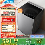 美的（Midea）波轮洗衣机全自动家用 MB90V33B 9公斤 一级能效节能 100%健康除螨 专利免清洗 宿舍租房 以旧换新