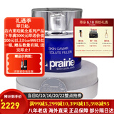 【包税】La Prairie莱珀妮 莱伯妮反重力 眼霜套装蓓丽蓝鱼子精华 洗面奶 面霜 粉蓝爽肤水 鱼子精华充盈面霜60ml