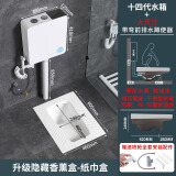 JOMOW九牧王卫浴冲水箱蹲便器蹲坑式套装家用便盆卫生间陶瓷蹲厕 纸巾盒水箱+大尺寸带弯前排蹲便