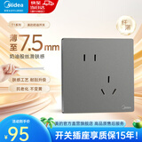 美的（Midea）开关插座面板全屋套餐86型墙面暗装家用一开5五孔电源插座超薄T1 【新国标】错位五孔*10 插座