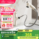 九牧（JOMOO）卫生间全方位漱口洁面抽拉式台盆面盆水龙头雅白32344-574/WB2-Z