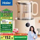 海尔（Haier）恒温水壶婴儿调奶器玻璃冲泡奶粉机温热暖奶器电热烧水壶T17E