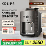 krups【国家补贴】克鲁伯全自动咖啡机 家用意式手动奶泡研磨一体机 欧洲原装进口EA810B80（黑灰色）