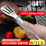 拜杰304多功能食品夹蛋糕夹牛排夹烧烤面包夹厨房烘焙夹子烤肉夹子