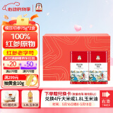正官庄人参 红参整支切段150g(75g*2)礼盒 皂苷丰富 端午节礼物滋补