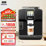 德颐（DEYI）DE-320触摸彩屏全自动咖啡机/家用商用办公室/现磨豆一键意式美式花式咖啡自动奶泡自动清洗双锅炉 黑色 咖啡机官方标配