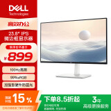戴尔（DELL）23.8英寸 办公显示器 FHD IPS屏 硬件级防蓝光 100Hz刷新 旋转升降 内置音箱 电脑显示屏 S2425HS