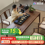 青春潮 北美黑胡桃木实木茶桌 新中式茶台桌 简约实木茶桌椅组合 单茶桌（176*68*71）