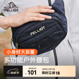 伯希和（Pelliot）腰包男女士新款多功能斜挎包休闲时尚户外跑步手机运动胸包 藏蓝色