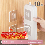 八海鸟【掉落补发】免打孔子母扣强力粘贴路由插排座固定器无痕钉挂钩