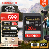 闪迪（SanDisk）128GB SD内存卡 6K视频 V60 U3 C10 高速相机存储卡 读速280MB/s 写速100MB/s 高清拍摄 畅快连拍