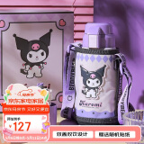 杯具熊（BEDDYBEAR）儿童保温杯带吸管双盖两用儿童水杯316不锈钢学生杯子600ml酷洛米