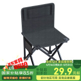 威野营（V-CAMP）户外折叠椅便携式折叠椅子 简易钓鱼椅写生椅 马扎 小凳子露营椅
