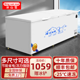 冰诺玺冰柜商用大容量冷冻柜家用卧式冷柜大容量冷藏冷冻展示柜商用冷冻柜商用冷柜 698单温智控1700*630*820